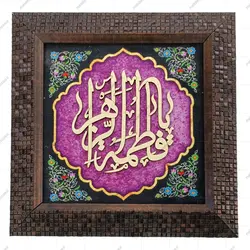 قاب مخمل 20*20 (کد:003)