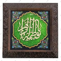 قاب مخمل 20*20 (کد:003)