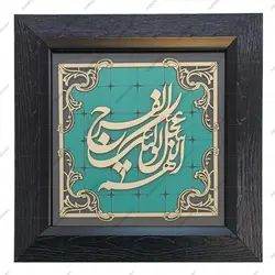 قاب فیروزه 20*20 (کد:002)