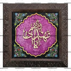 قاب مخمل 20*20 (کد:016)