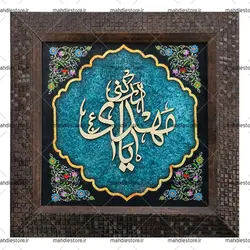 قاب مخمل 20*20 (کد:016)