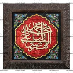 قاب مخمل 20*20 (کد:014)