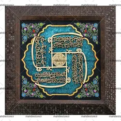 قاب مخمل 20*20 (کد:006)