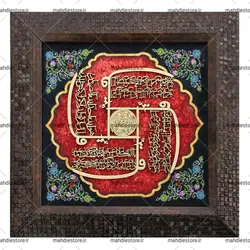 قاب مخمل 20*20 (کد:006)