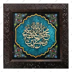 قاب مخمل 20*20 (کد:002)