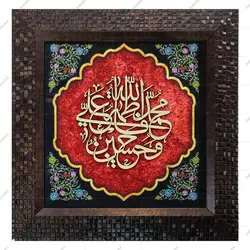 قاب مخمل 20*20 (کد:002)