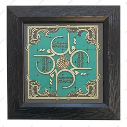 قاب فیروزه 20*20 (کد:006)
