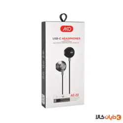 خرید هندزفری تایپ سی آکو AKO مدل AE20 با ⚡بهترین قیمت | دایان کالا
