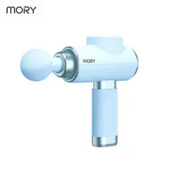 ماساژور برقی موری Mory مدل X1gp