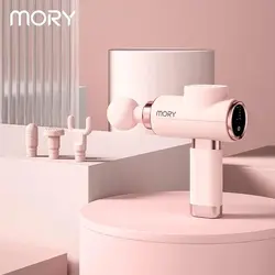 ماساژور برقی موری Mory مدل X1gp