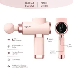 ماساژور برقی موری Mory مدل X1gp