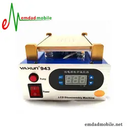 سپراتور و تنور LCD و تاچ بردار Yaxun YX-943