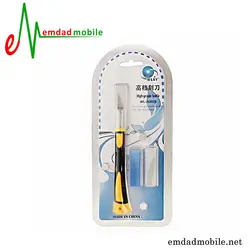 ست کاتر و تیغ و دسته کاتر WLXY WL-9302S