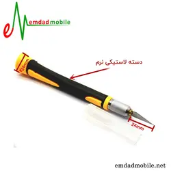 ست کاتر و تیغ و دسته کاتر WLXY WL-9302S