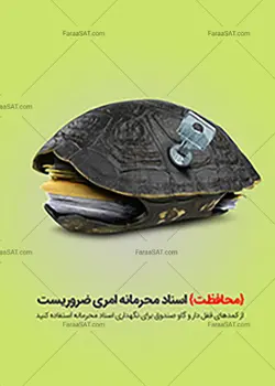 پوستر شماره 206 - فراست | اخبار مقالات امنیت سایبری
