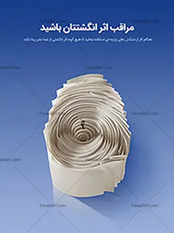 پوستر شماره 162 - فراست | اخبار مقالات امنیت سایبری