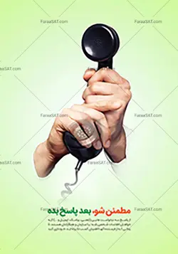 پوستر شماره 151 - فراست | اخبار مقالات امنیت سایبری