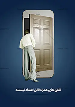 پوستر شماره 145 - فراست | اخبار مقالات امنیت سایبری