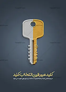 پوستر شماره 139 - فراست | اخبار مقالات امنیت سایبری