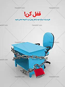 پوستر شماره 116 - فراست | اخبار مقالات امنیت سایبری