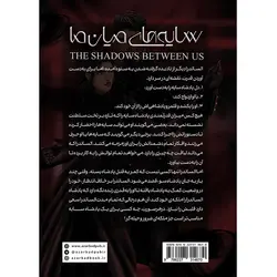 کتاب سایه‌های میان ما اثر تریشیا لونسلر ترجمه فاطمه حامدی فر (زمان ارسال از 29 تیر)