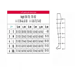 جوراب واریس بالای ران تونوس الاست - فروشگاه هامون مدیکال