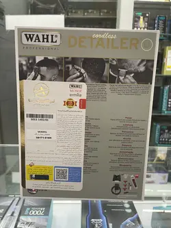 ماشین اصلاح خط زن وال دیتایلر بی سیم با گارانتی 18 ماهه