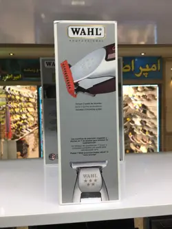 ماشین اصلاح خطزن وال دیتیلر باسیم سفارش اروپا (اصلی)