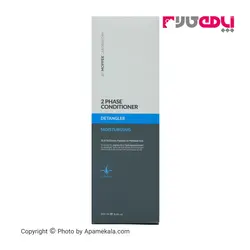 سرم دو فاز آبی آبرسان مو موپک حجم 200 میل / moppek blue 2 phase  serum