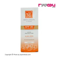 کرم ضد آفتاب رنگی مای (my) spf30 حاوی آلوئه ورا مناسب پوست نرمال و خشک