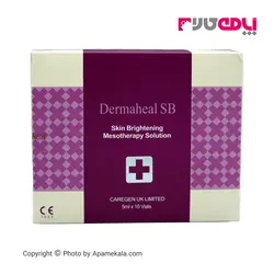 کوکتل روشن کننده پوست درماهیل مدل sb skin brightening