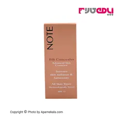 بی بی کانسیلر نوت شماره 03