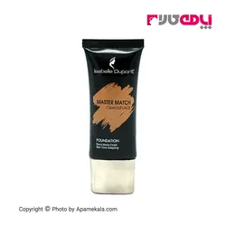 کرم پودر پوشاننده خطوط صورت کاموفلاژ ایزابل دپونت شماره mmc91