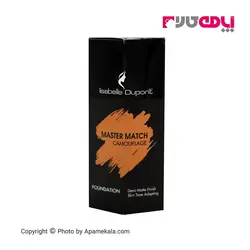 کرم پودر پوشاننده خطوط صورت کاموفلاژ ایزابل دپونت شماره mmc91