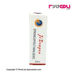 بی حسی یخی تاتو حین کار جیلانگ JILONG