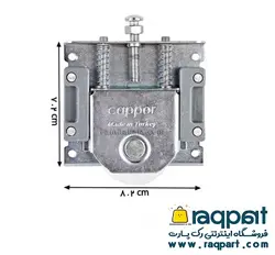 قرقره کاپور ترک | فروشگاه رک پارت