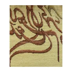 تابلوفرش دستباف طرح صلوات برجسته (کد 442)