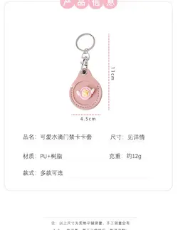 جاسوییچی چرمی