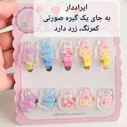 پک کارتی گیره ریز و کش مو
