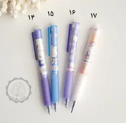 خودکار پاکن دار