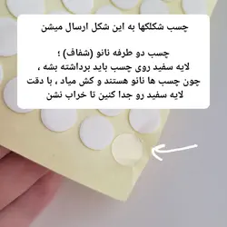 استیکر برجسته