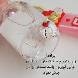 جاسوییچی آکواریومی