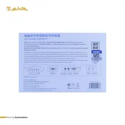 تبدیل VGA به AV آنتن OTN-5123