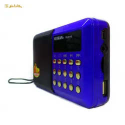رادیو یوگان YG-011U