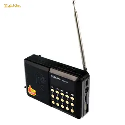 رادیو یوگان YG-011U