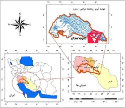 دانلود نقشه موقعیت جغرافیایی حوضه آبریز رودخانه جراحی-زهره