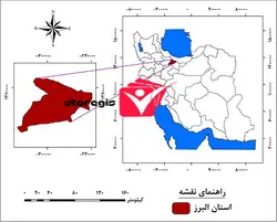 دانلود نقشه موقعیت جغرافیایی استان البرز