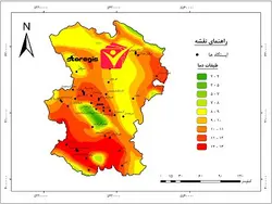 دانلود نقشه طبقات دما استان همدان خروجی gis با کیفیت بالا