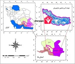 دانلود نقشه موقعیت جغرافیایی حوضه آبریز هامون جازموریان