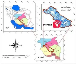 دانلود نقشه موقعیت جغرافیایی حوضه آبریز ابرکوه-سیرجان